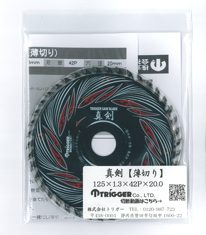 ڹ125 ڤ٥åȡʿŷ20