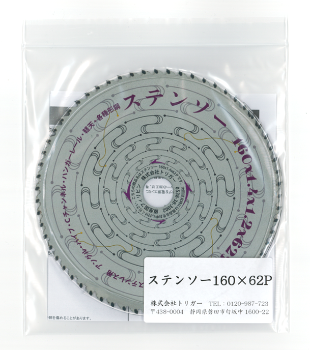 Ŵƥ쥹 ƥ󥽡 16062 1P0189