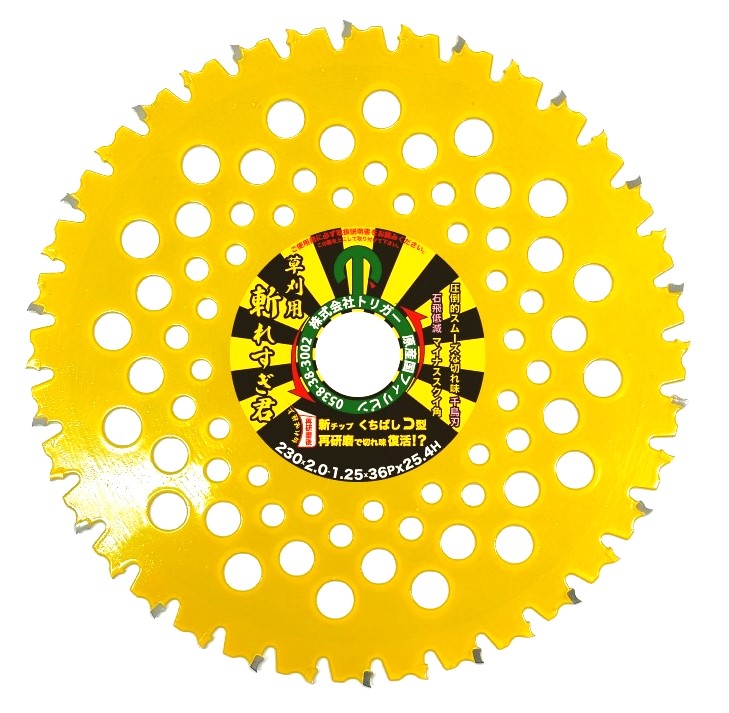 ������ ��ʧ�� ���åץ����۰������ �¤줹���� 230��36 1�� (P0210)(P24) 