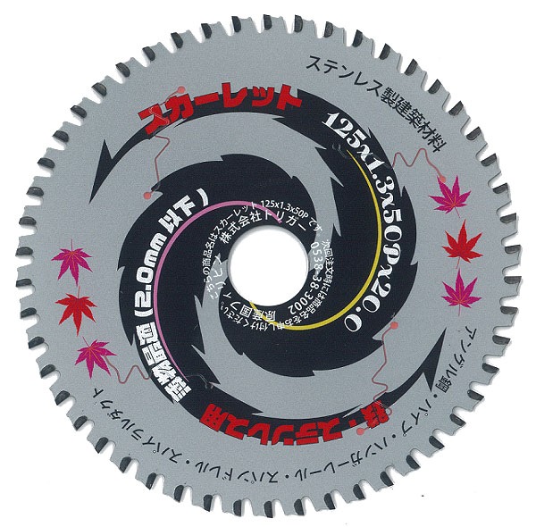 ��Ŵ���ƥ�쥹���� ��ư�ݵ� ���åץ����ۥ�������å� 125��50 1���P0148��