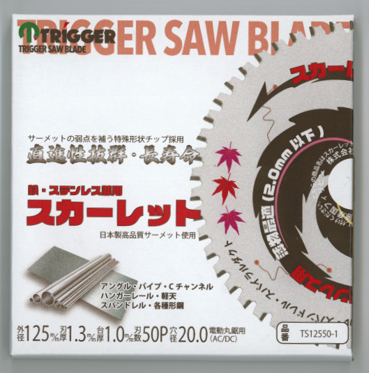 ��Ŵ���ƥ�쥹���� ��ư�ݵ� ���åץ����ۥ�������å� 125��50 1���P0148��