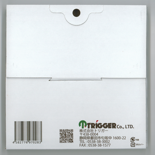 ��Ŵ���ƥ�쥹���� ��ư�ݵ� ���åץ����ۥ�������å� 125��50 1���P0148��