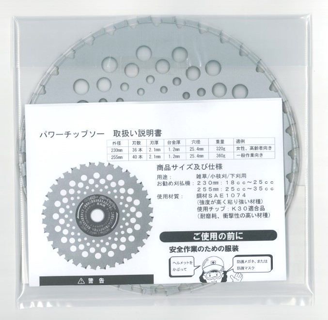 �� ��ʧ���� ���åץ��� �ѥ���åץ��� 230��36 1�� (P0153)(P20)��