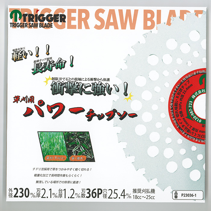 �� ��ʧ���� ���åץ��� �ѥ���åץ��� 230��36 1�� (P0153)(P20)��