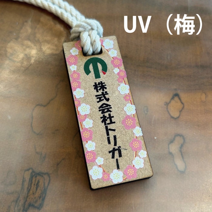 木札です All Item | エブリデイ Z/X Life!