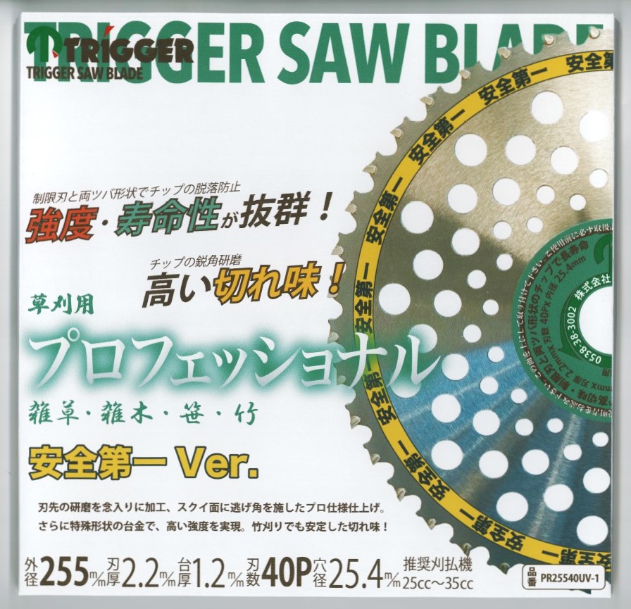 ڰ ü ۴ʧ  åץ ץեåʥ 25540 1 (P0183)(P22)