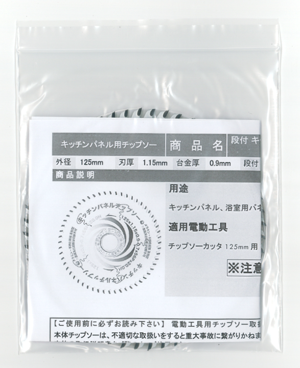 ���å���ѥͥ��� ���å���ѥͥ���åץ��� 125��56 ��ǳ������ ���ߥ�Ż뷿 1���P0165��