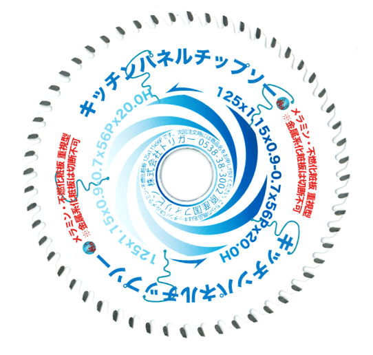 ���å���ѥͥ��� ���å���ѥͥ���åץ��� 125��56 ��ǳ������ ���ߥ�Ż뷿 1���P0165��