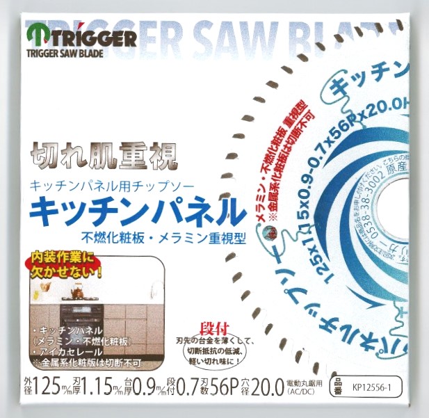 ���å���ѥͥ��� ���å���ѥͥ���åץ��� 125��56 ��ǳ������ ���ߥ�Ż뷿 1���P0165��