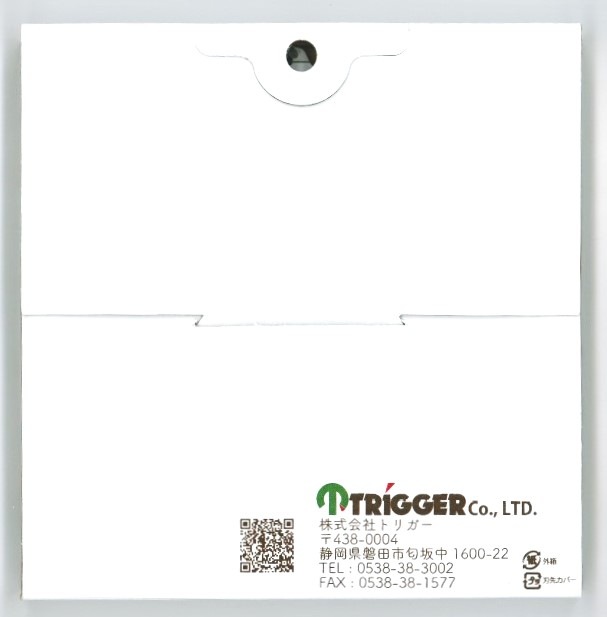 ���å���ѥͥ��� ���å���ѥͥ���åץ��� 125��56 ��ǳ������ ���ߥ�Ż뷿 1���P0165��