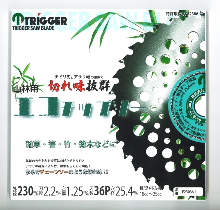    ʧ åץ åץ 23036 1 (P0106)(P28)