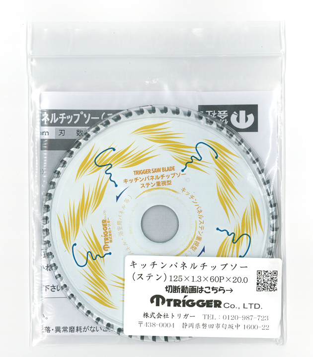 åѥͥ åѥͥåץ 12560 ƥ쥹Ż뷿 1P0168 