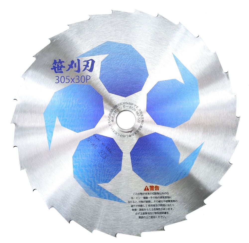 ��ʧ���� �ݵ� ������ 305��30 1��(P31)