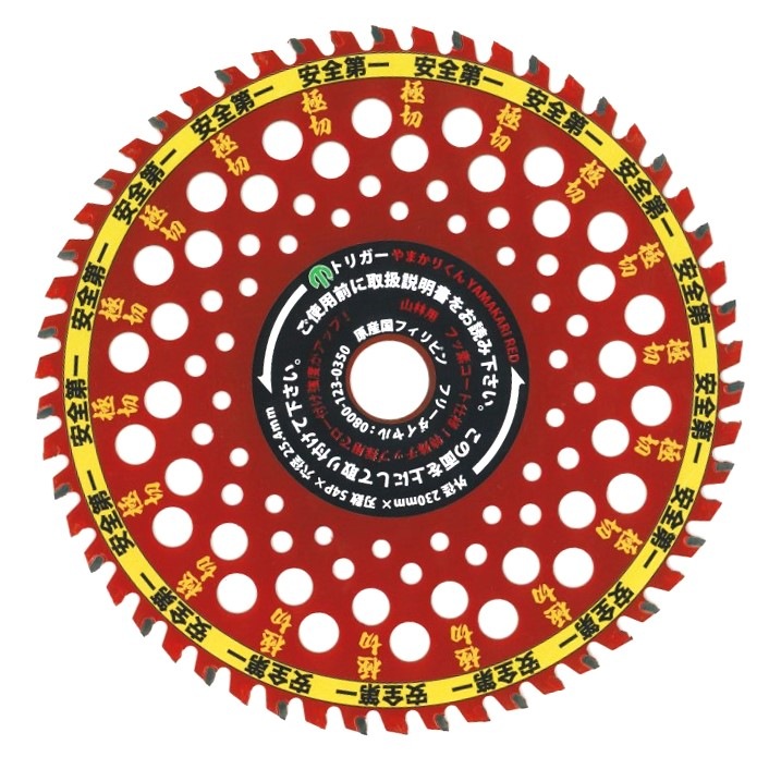 ڰ ü  ʧ åץ ޤ꤯ 23054 1 (P0162)(P22)