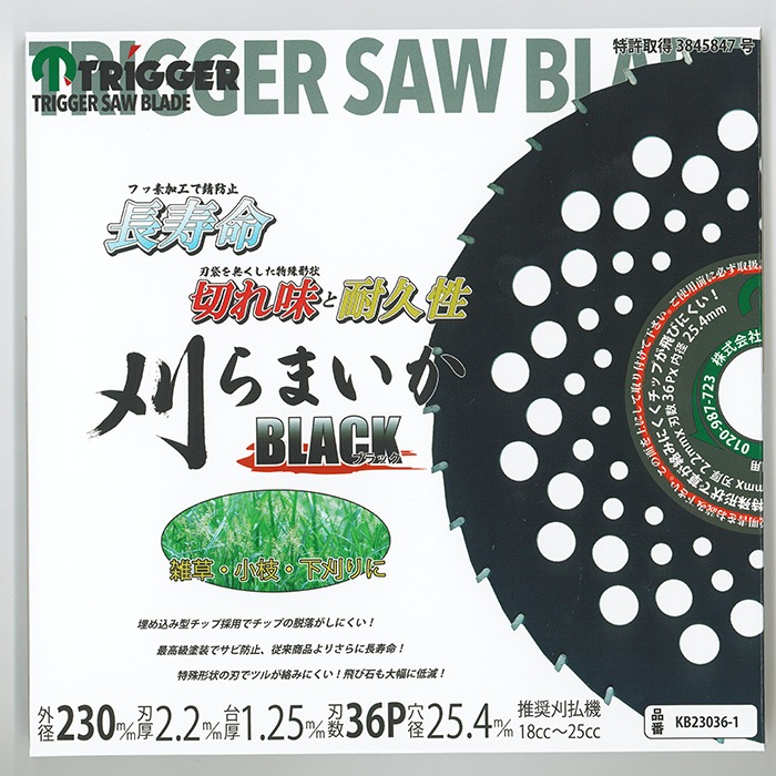  ʧ åץ ޤ ֥å 23036 1 (P0091) (P22)  