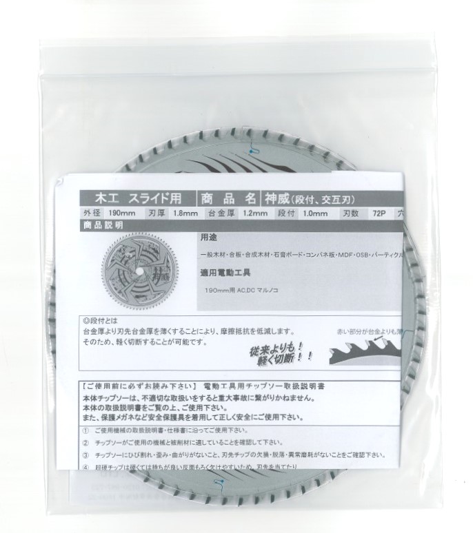 ڹ 饤ɥ꡼  19072 1