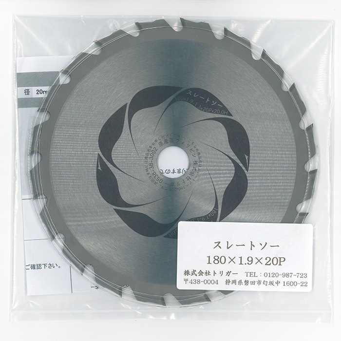さとチル出品 6fdadf4c82a3b10a988c699ae2adc5