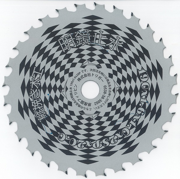 �ڹ����Ԥ��� ���Ϻࡦ������������꡼�� �����߿� 190��28 1��