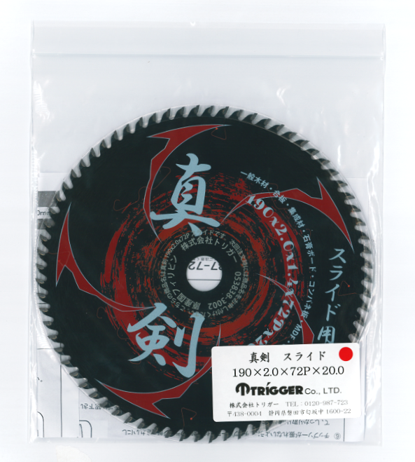 ڹ ̩饤ɴݵ åץۿ 19072 饤 1P0116