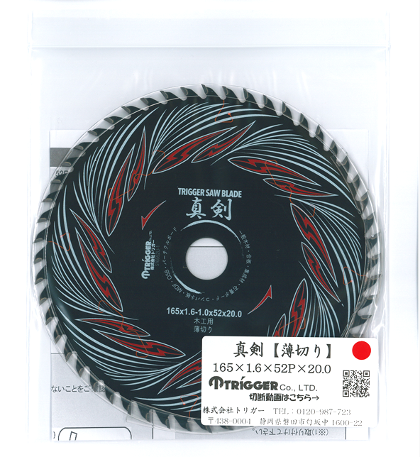 ڹ ưݵ꡼  16552 ڤ 1(P0125)