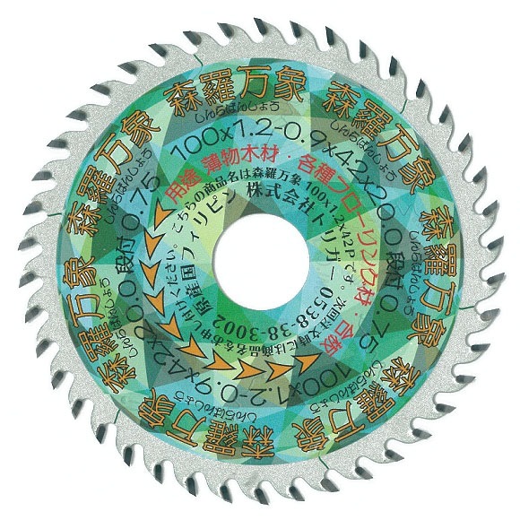 ڹ Ķ̩¤꡼  10042 1   ǥ󤬤ʤʤ꼡衢NEWǥȤʤޤ