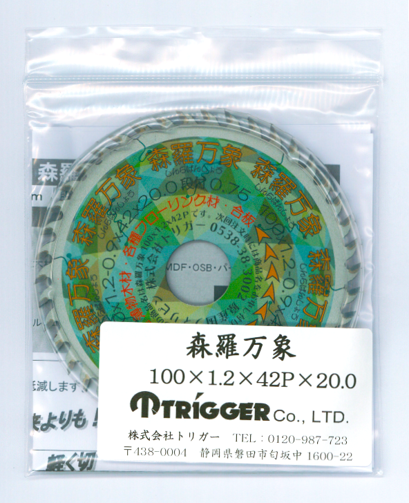 ڹ Ķ̩¤꡼  10042 1   ǥ󤬤ʤʤ꼡衢NEWǥȤʤޤ