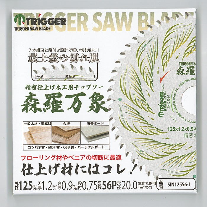 ڹ Ķ̩¤꡼  12556 1P0041