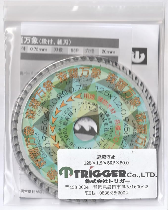 ڹ Ķ̩¤꡼  12556 1P0041