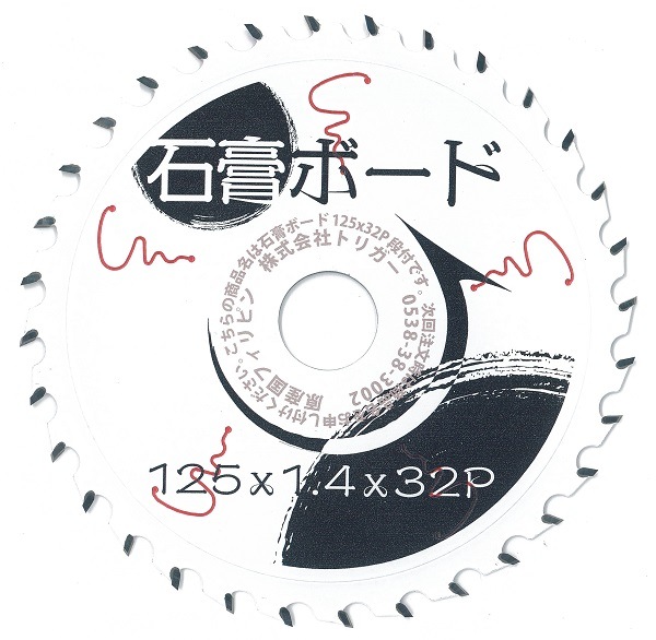 ܡ й&ںܡѥåץ 12532 1 P0021)