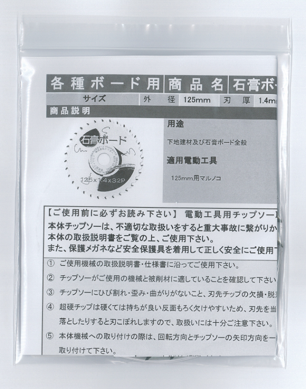 ܡ й&ںܡѥåץ 12532 1 P0021)