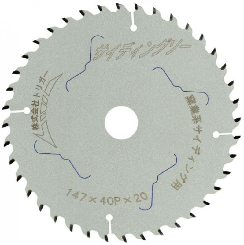 ケイカル・石膏ボード用 サイディングソー 147×40 1枚 | チップソー