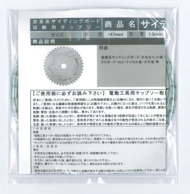 �ڥ������롦�йѥܡ����� ��ư�ݵ� ���åץ����ۥ����ǥ��󥰥��� 147��40 1�� (P0056)