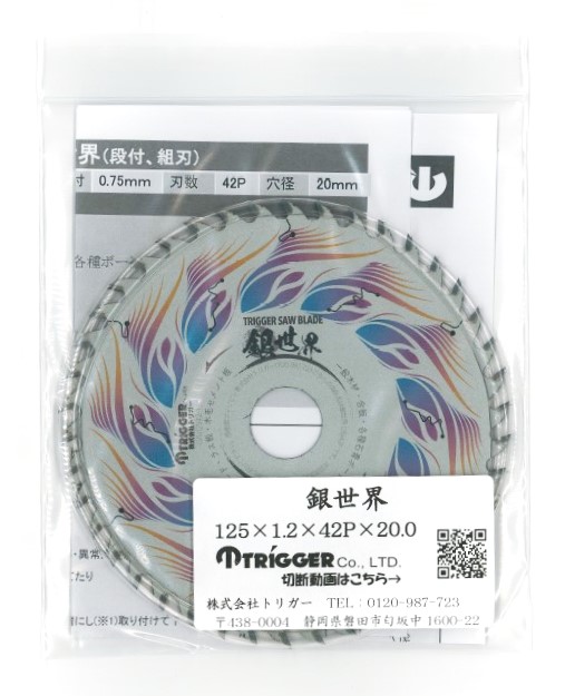 �ڥܡ����� ��ư�ݵ� ���åץ����۶����� 125��42 1��  (P0036) 