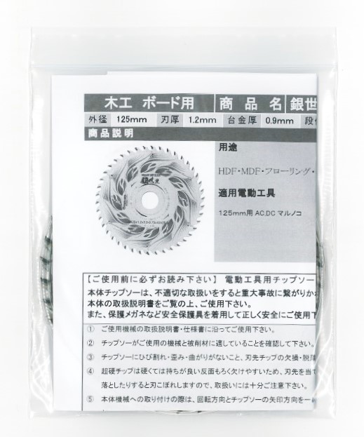 �ڥܡ����� ��ư�ݵ� ���åץ����۶����� 125��42 1��  (P0036) 