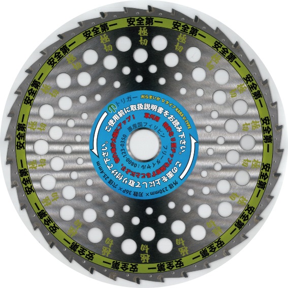 ������ ��ʧ�� ���åץ����۰�������ü���� ����ޤ��� U������ 230��36 1�� (P0180)(P22)