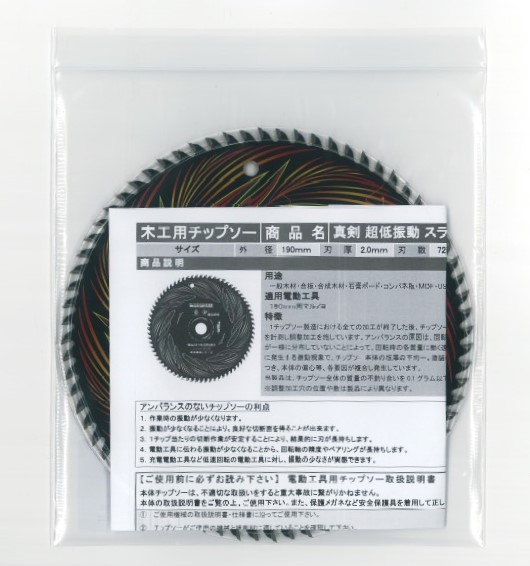 828-T15 Tハンドルヘックスローブレンチ ハゼット 全長126mm 828