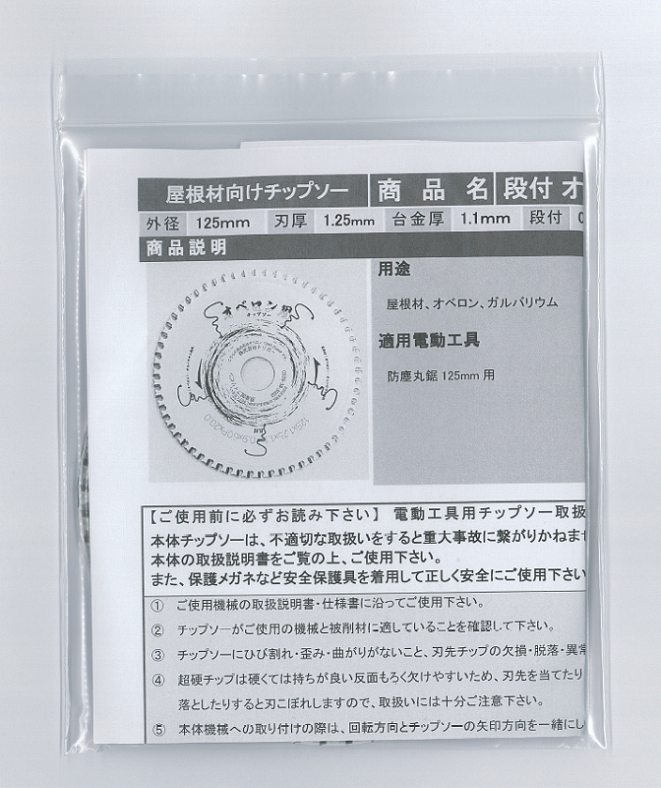 �ڲ����� ���٥����� ��ư�ݵ��� ���åץ����ۥ��٥����ѥ��åץ��� 125��60 1�� (P0005)