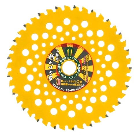 ���� ��ʧ�����åץ����ڰ������ۻ¤줹���� 230��42 1�� (P0208)(P29)