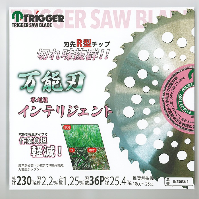  ʧ åץ ƥꥸ 23036 1 (P0089)(P26)