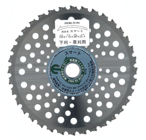  ʧ åץ ޡ 23036 1 (P0086)(P25)