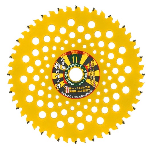  ʧåץڰۻ¤줹 25548 1 (P0209)(P29) 