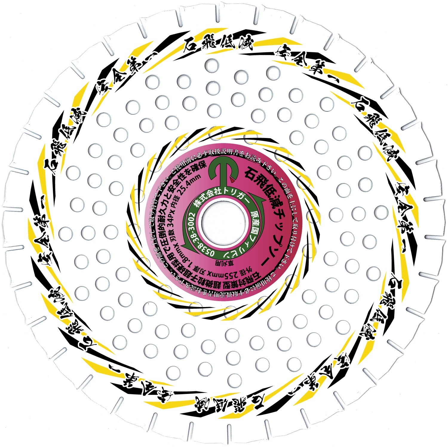 NEW������ ��ʧ�� ���åץ����������㸺���åץ��� 255��34 1��  