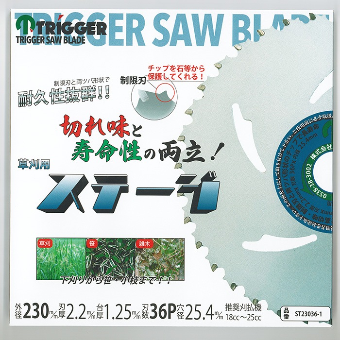  ʧ åץ ơ 23036 1 (P0084)(P26) 