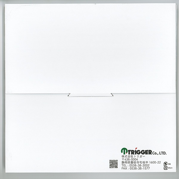 チップソー255X40 50枚 草刈 刈払機用 チップソー ステージ 255×40 1枚 (P0166)(P26