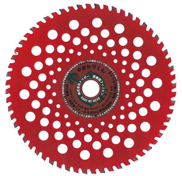 �ڻ����� ��ʧ�� ���åץ����ۤ�ޤ��꤯�� 255��60 1�� (P0103)(P28) 