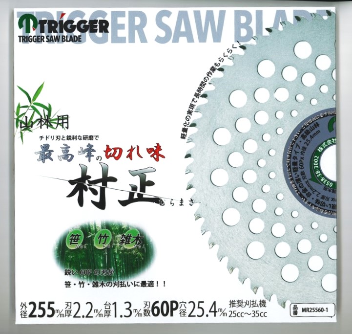  ʧ åץ ¼ 25560 1 (P0109)(P29) 