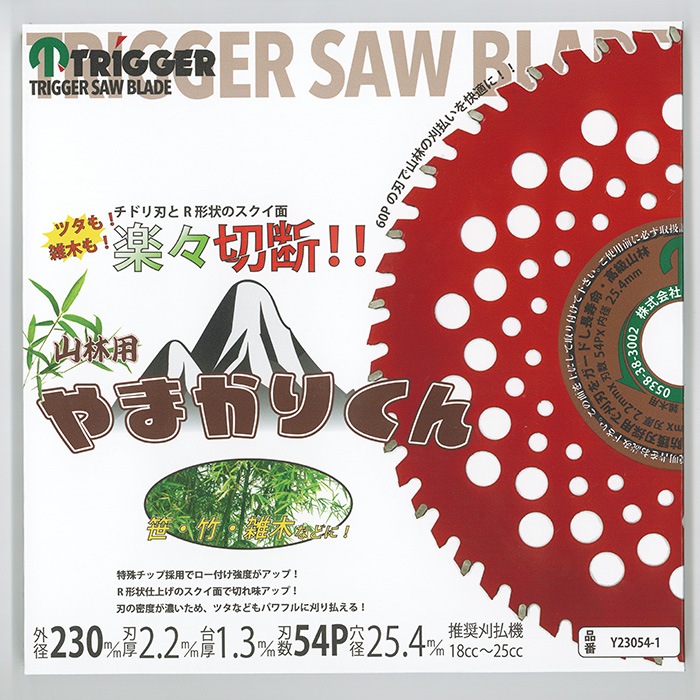  ʧ åץ ޤ꤯ 23054 1 (P0162)(P28) 