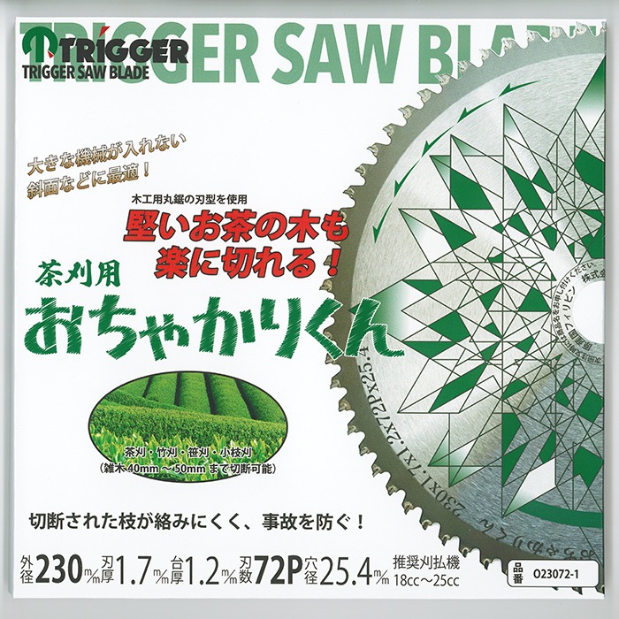 㴢 ʧ åץ 㤫꤯ 23072 1 (P0050)(P30)