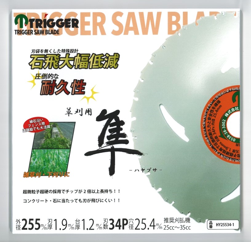  ʧ åץ 㸺 Ȼ 25534 1 (P0152) (P27)