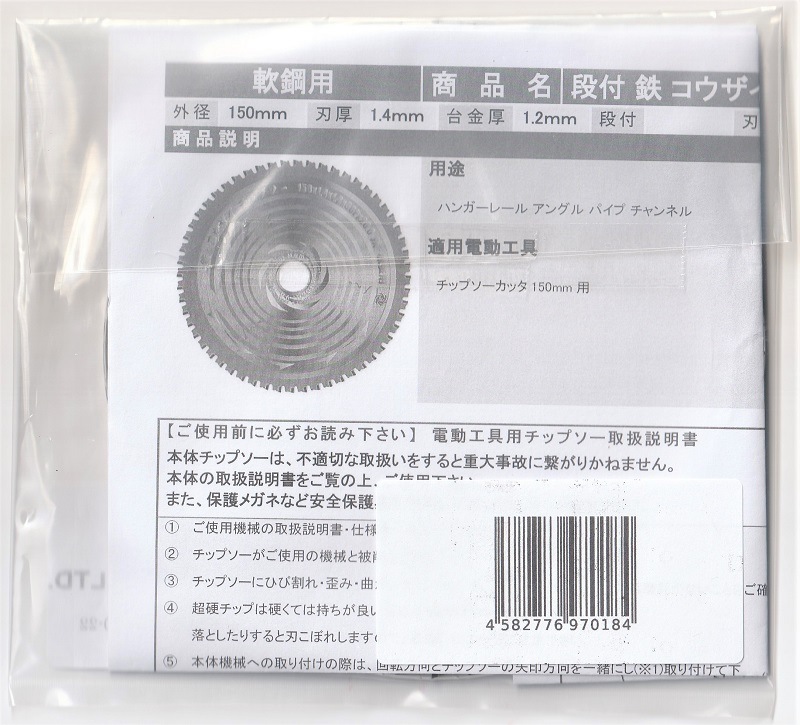 Ŵ����ŷ����ʪ�Ķ��� Ŵ�����������åץ��� 150��56 1�� ��SAN004��